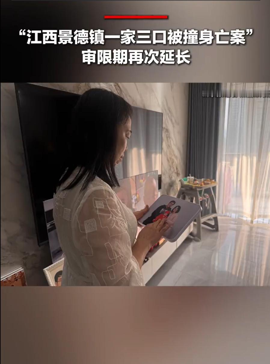 心碎！景德镇一家三口惨死1年，凶手想80万私了，审判又延期了景德镇那