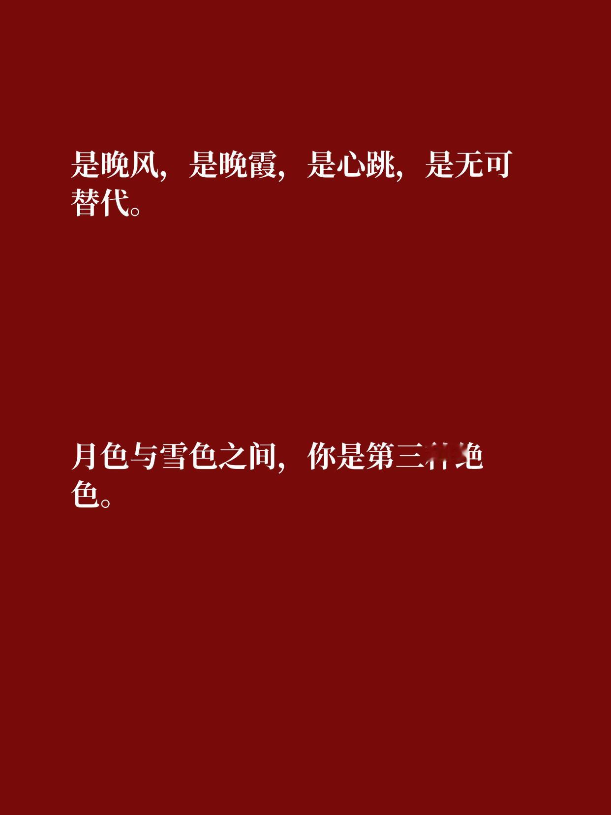 不愧是央视，打动人心的情感文案​​​