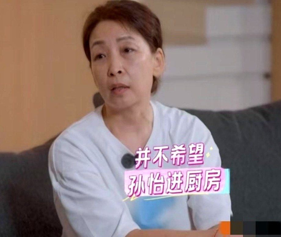 孙怡一句“我妈从不让我学做饭”炸出热搜。网友刷屏：“我妈当年也这么干，结果我至
