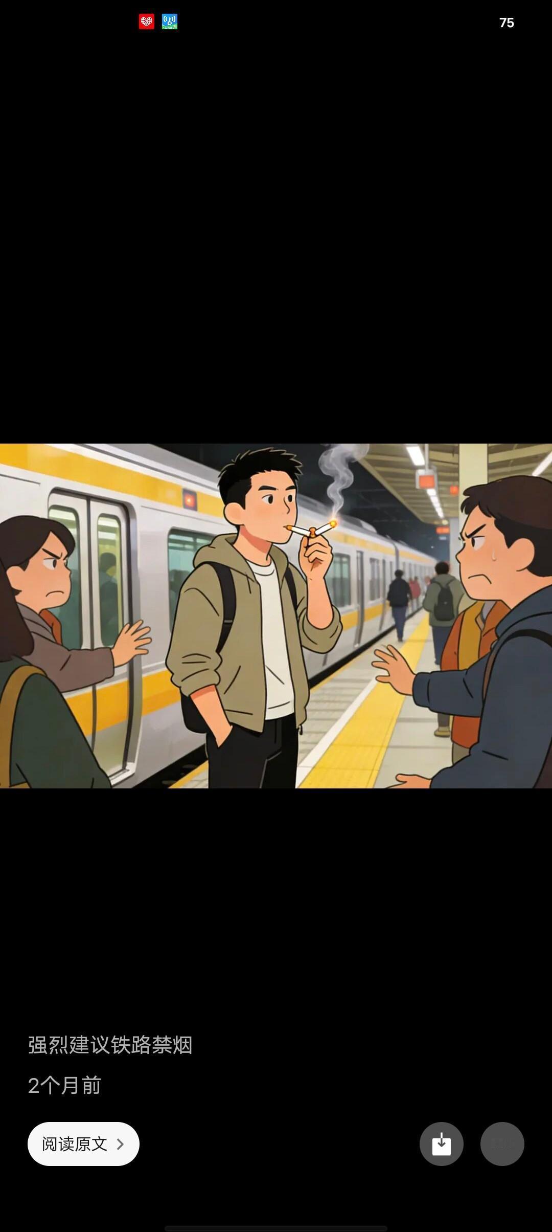 我认为应该，如果不禁止高铁站台吸烟，后果很严重，仔细想想所有的旅客岂不是要被迫吸