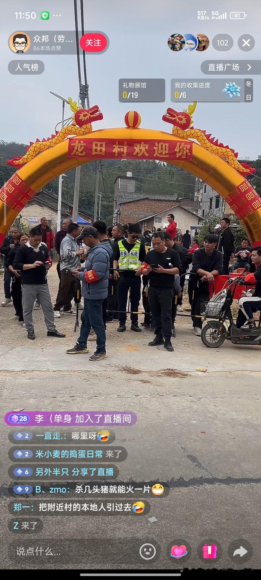 全国“杀猪汤”狂欢到底是年味还是生意？最近刷到广州从化龙田村、湖南益阳凌江