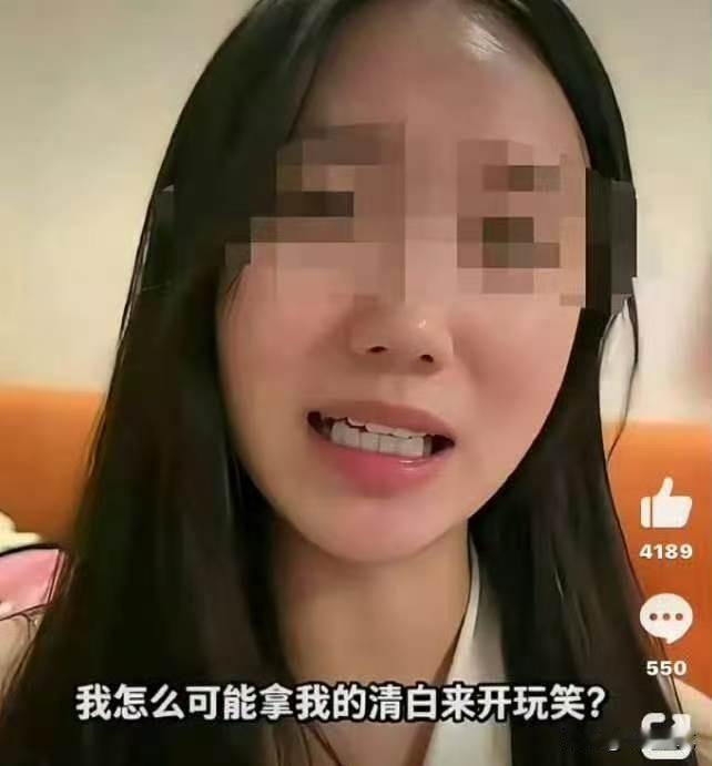 杭州电梯猥亵案的24岁女子，这把是彻底栽了，背后品牌被扒，事业全线受挫，大量掉粉