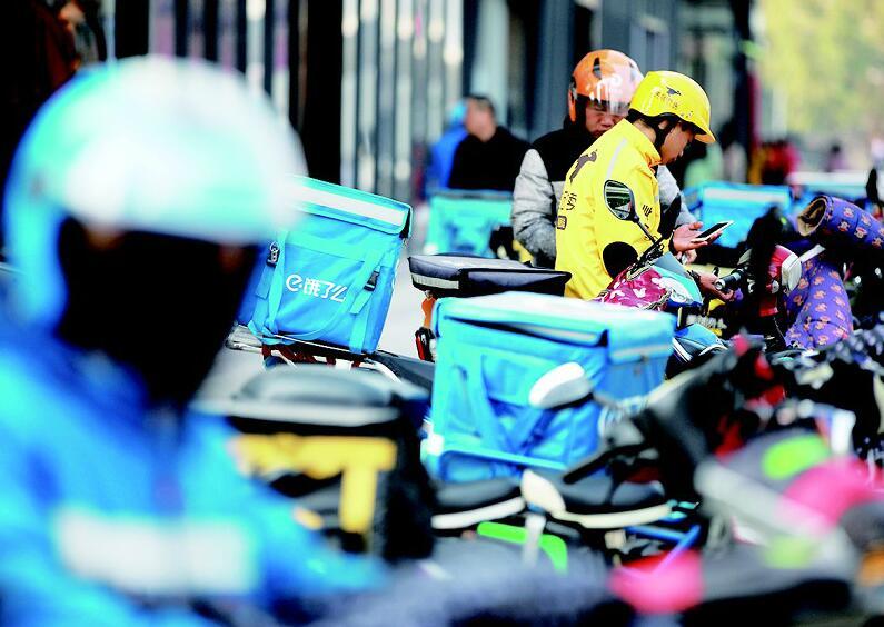 4月26日，中办、国办重磅出台《关于加强新就业群体服务管理的意见》，精准聚焦外卖