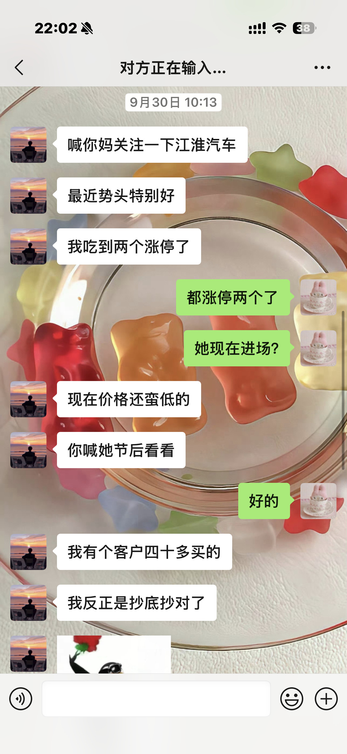 笑鼠我了差点给我妈带沟里了还好我天天追星忘了给她说​​​