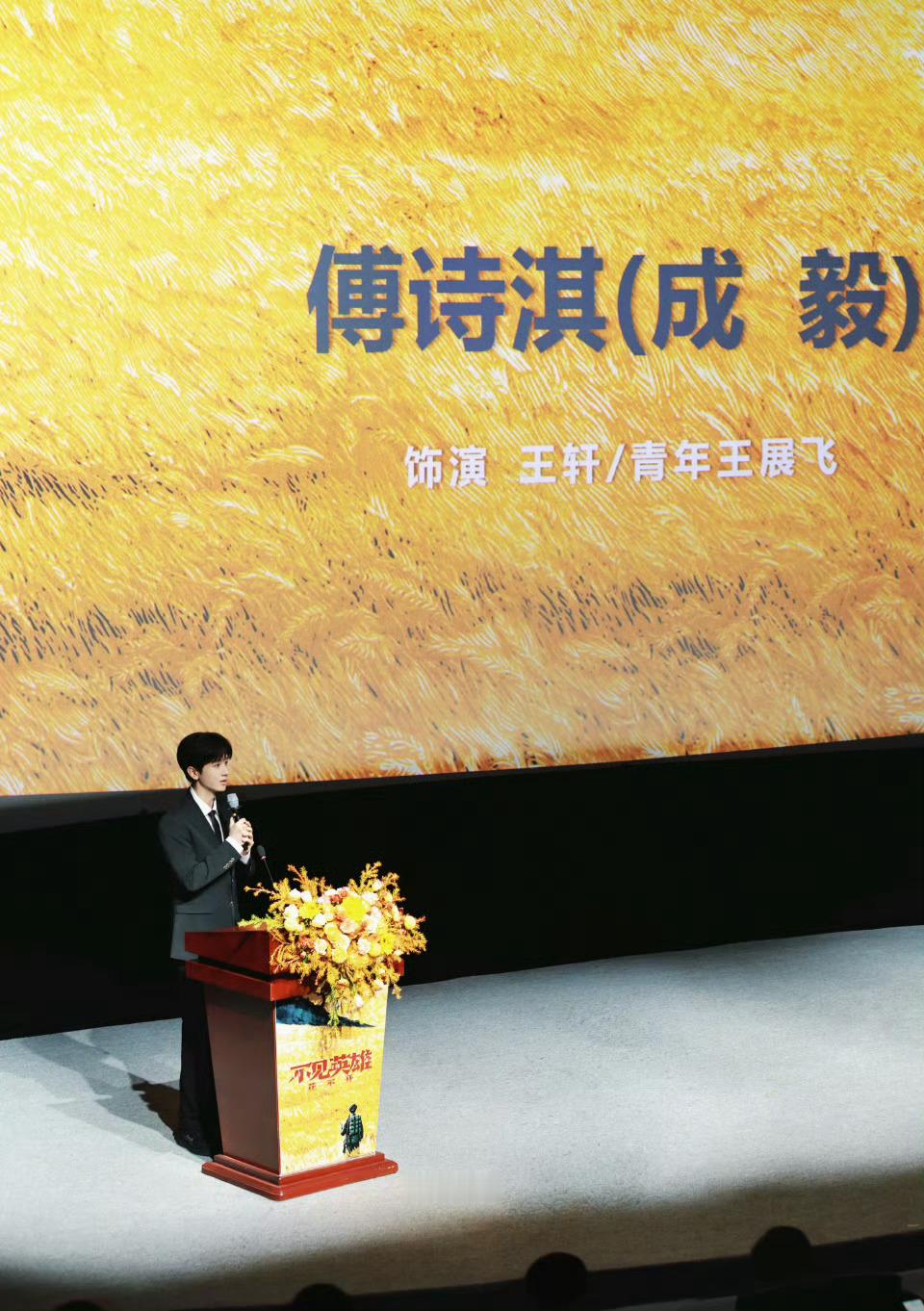 成毅新剧央视早就暗示了央视总台请《狩谎》喝奶茶，新剧央视早就暗示了！原来一