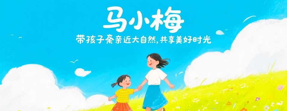 这件事必须给马筱梅满分100。平时照顾俩孩子咱都不说，和玥儿小霖霖交心沟