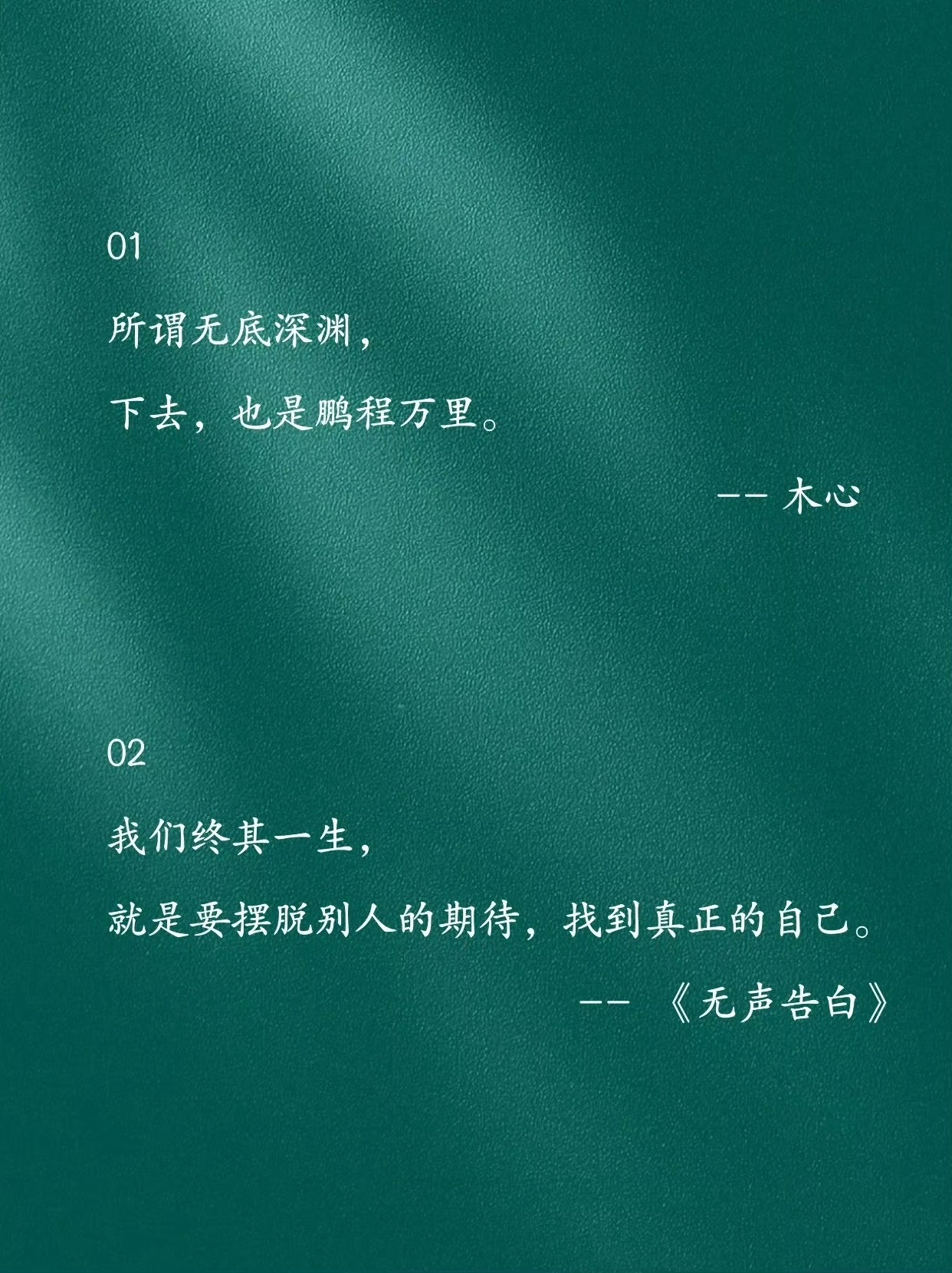 12句杀疯了的哲学金句，值得收藏