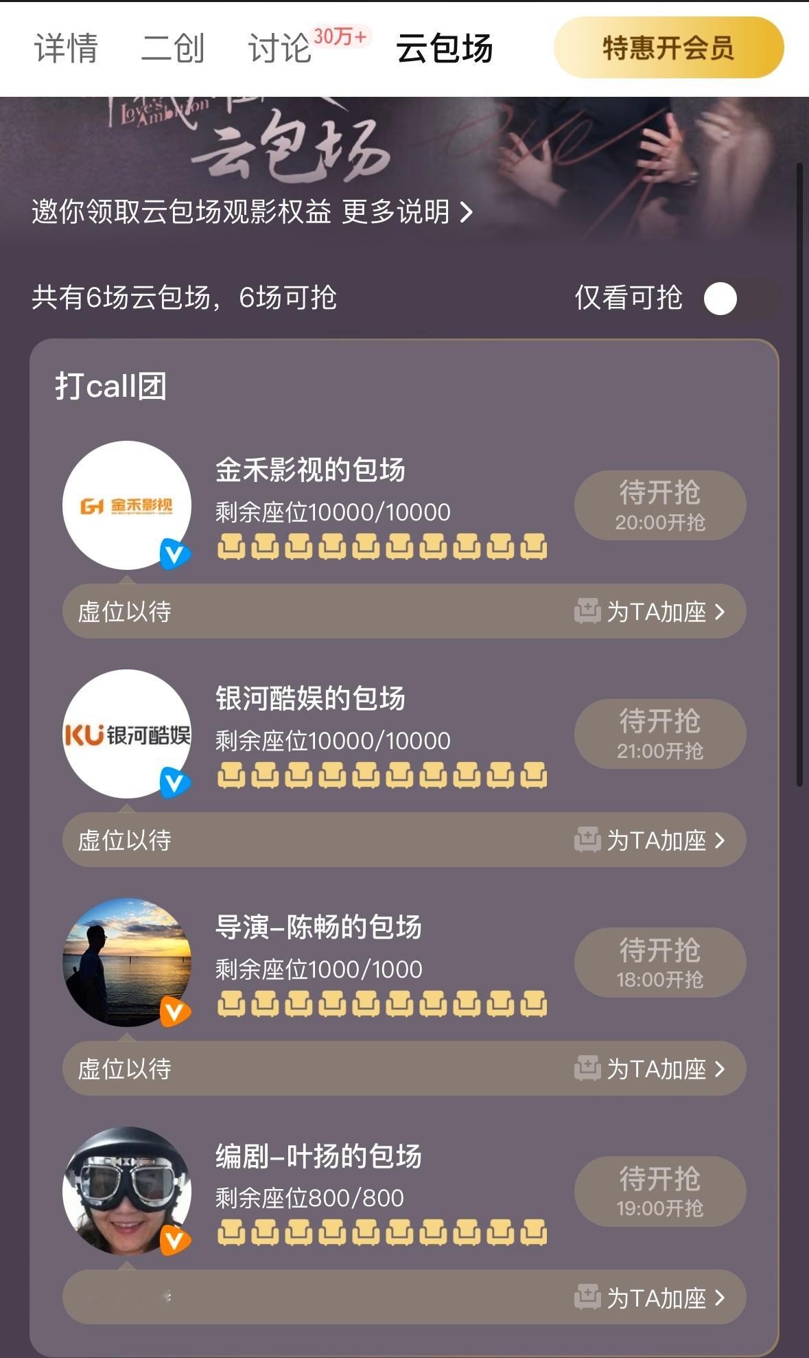 有些装货见得很​​​