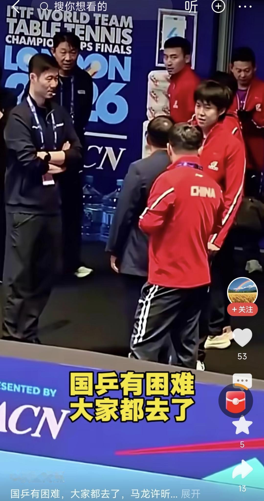 中国男子乒乓球队接连输给韩国，瑞典，可以说是处于中国乒乓球发展史上最艰难的时候。