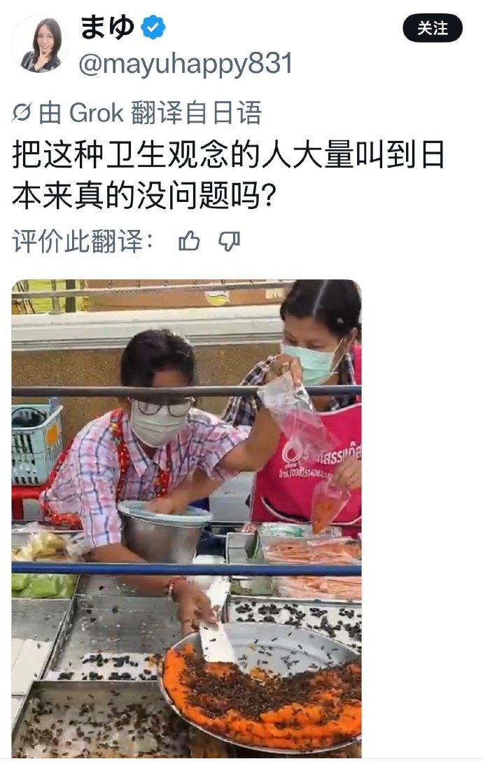 一位日本推主嫌弃泰国甜食不卫生，被另一位泰国的推主痛骂：“你什么都吃不到，一块破