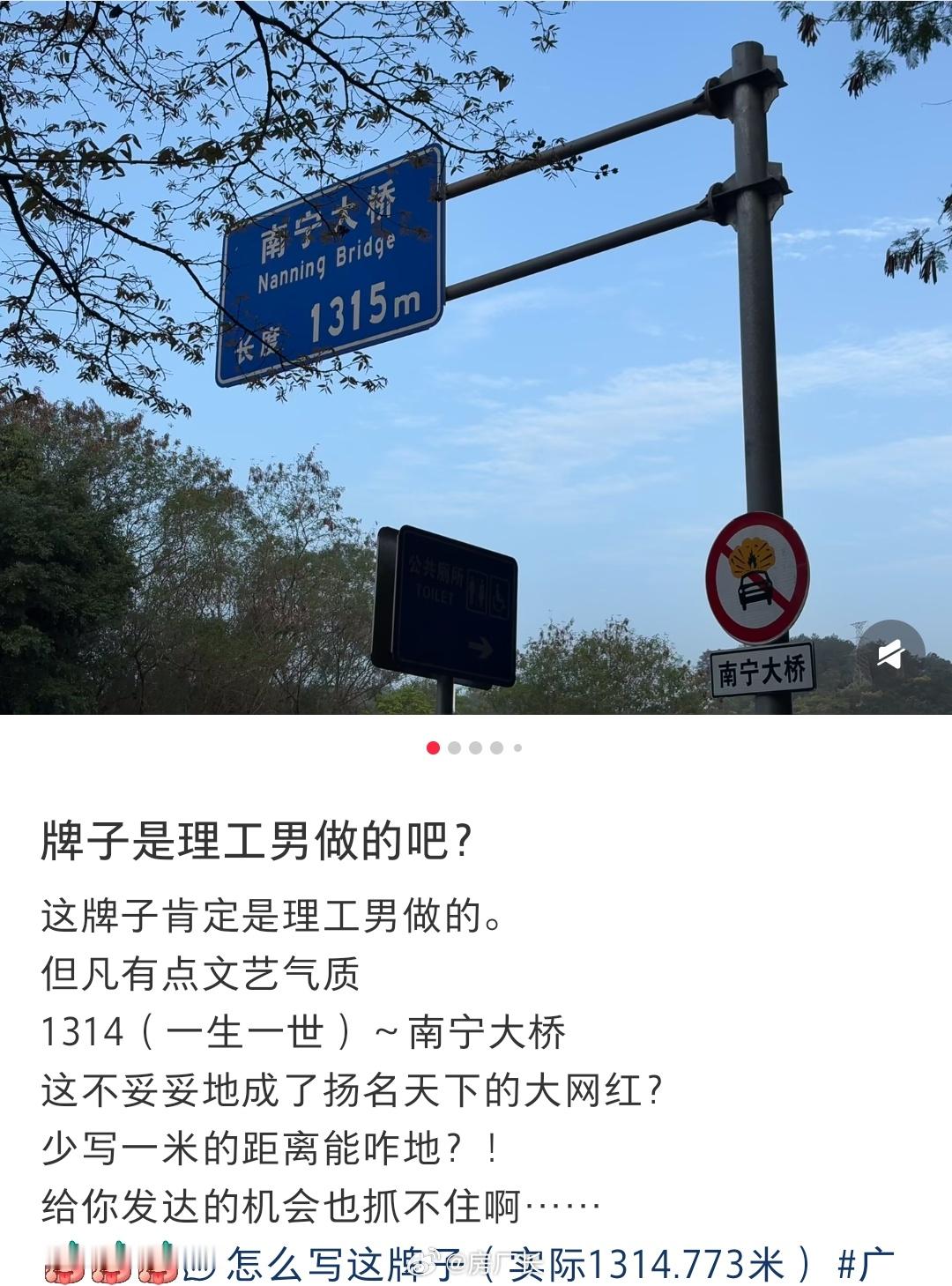 雷军典型的理工男，再多跑一公里凑1314多好，给你发达的机会你也抓不住呀