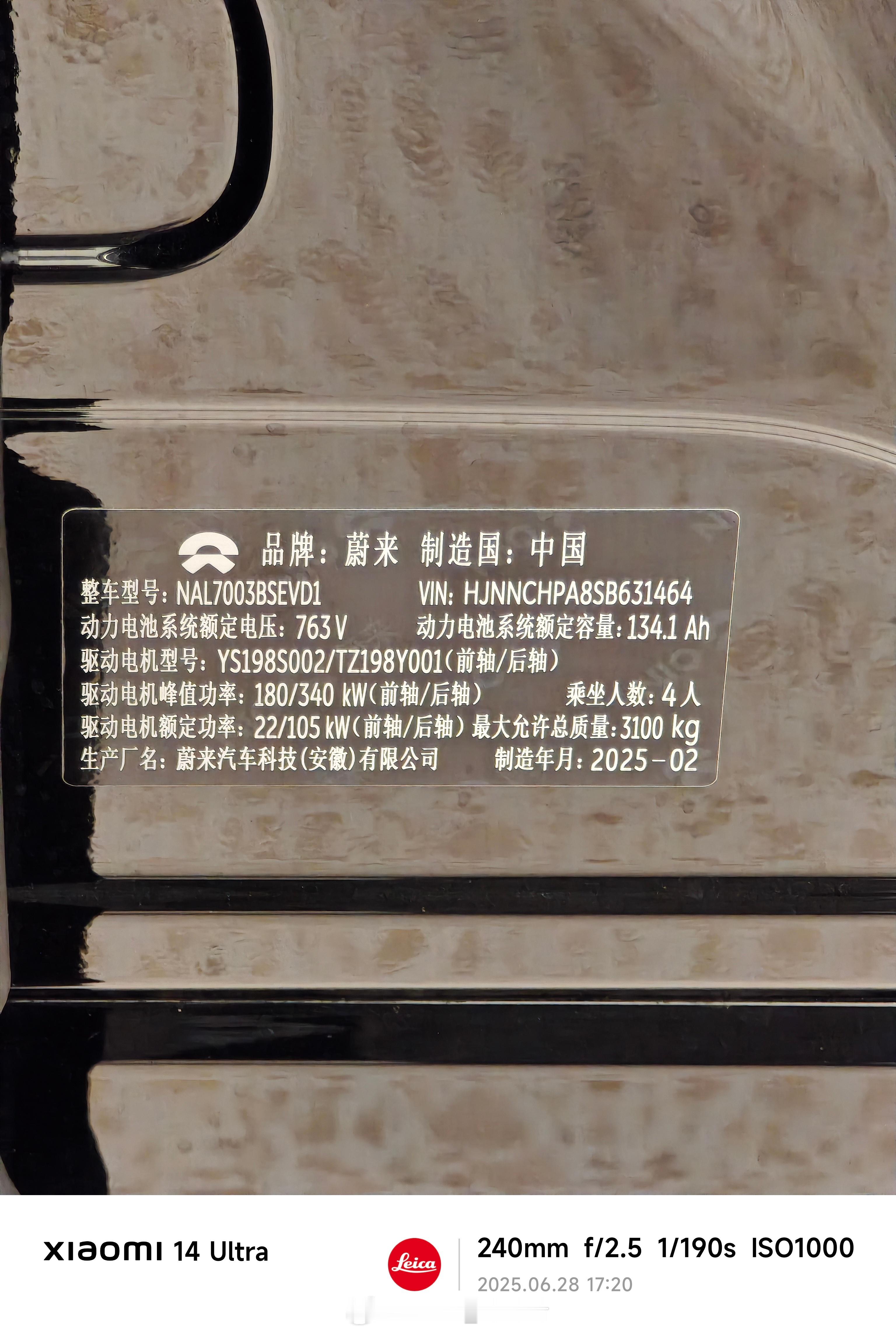 随手拍，你能猜出来这两辆是什么车子吗😳​​​