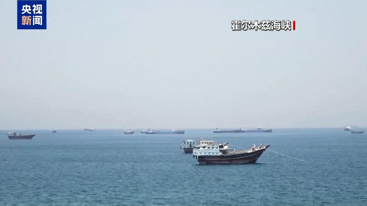特朗普的这个逻辑，你说对不对？他首先要求与伊朗谈判重开霍尔木兹海峡，伊朗不理他，
