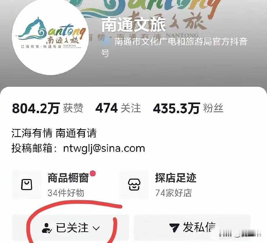 一觉醒来，南通文旅火了，让我一脸懵逼，这是怎么了？仔细看看，恍然大悟，南通