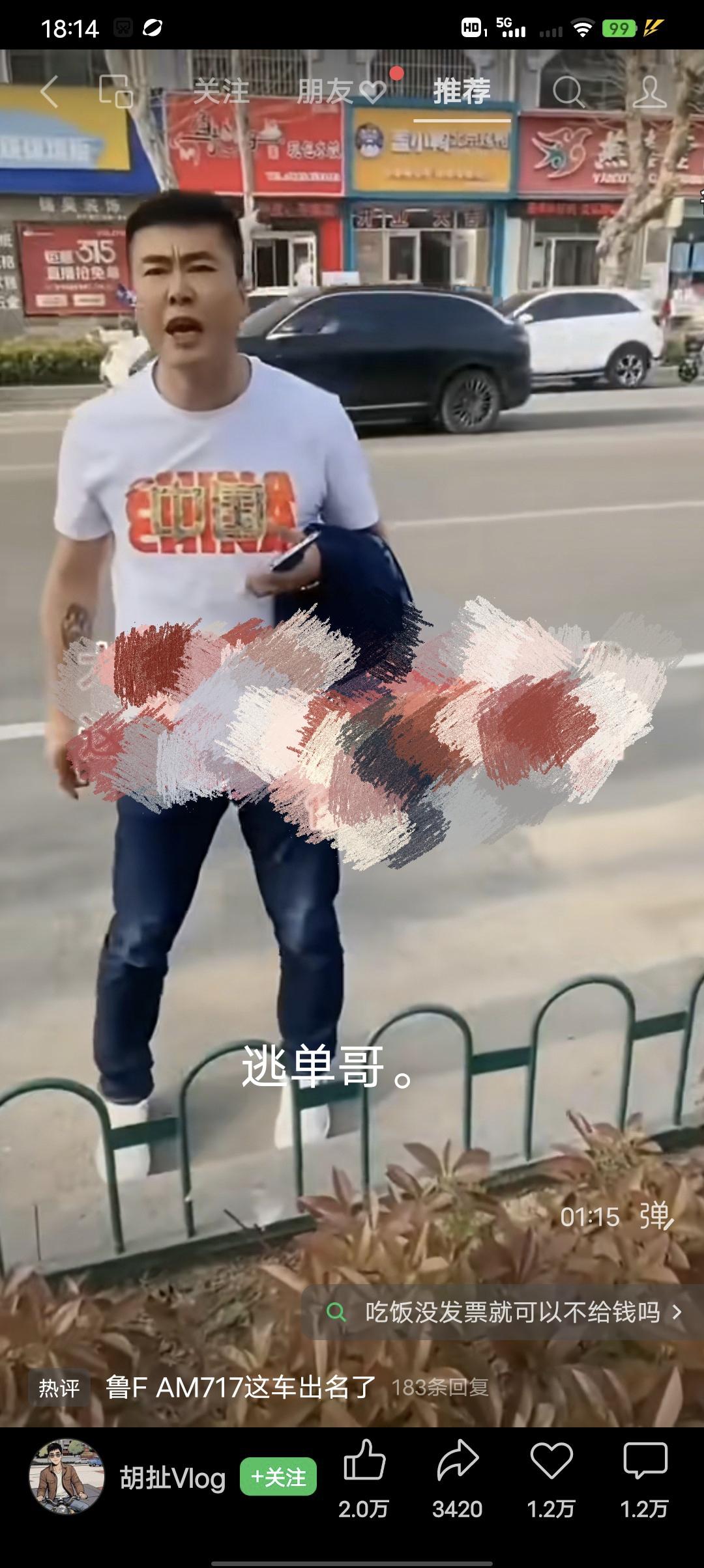 见过不要脸的，没见过这么不要脸的！小饭店上演了一出霸王餐拉扯闹剧，一男子在小饭