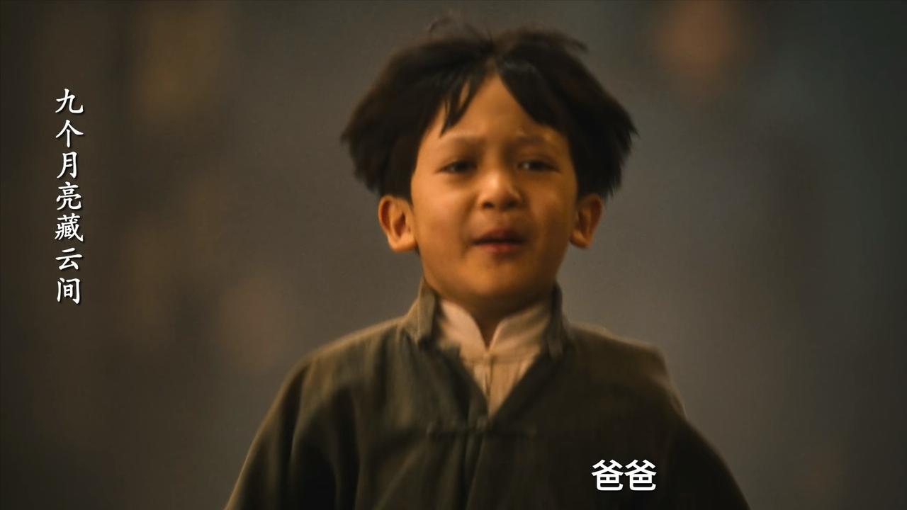 看完《八千里路云和月》大结局，终于明白张月明为何不认张云魁这个父亲！不是不孝，