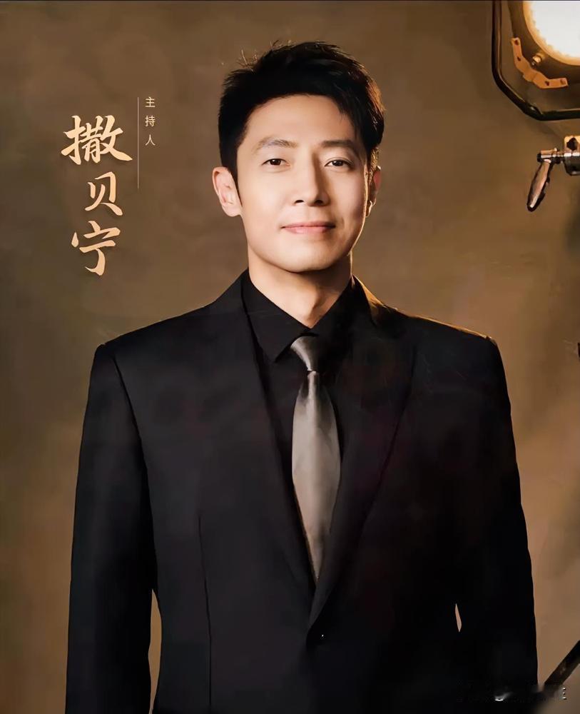 0.3秒，空气凝固。沈腾的脸，“唰”一下，直接红到了耳根子。一句“我也不