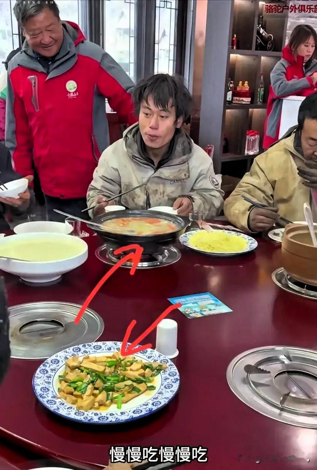 七星山景区荒野求生挑战赛的朋友，透漏了赛场内的真实情况。赛场上14名选