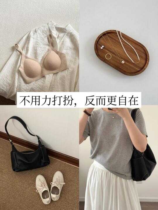 不再为变美烧钱 | 普通人的减法打扮思路