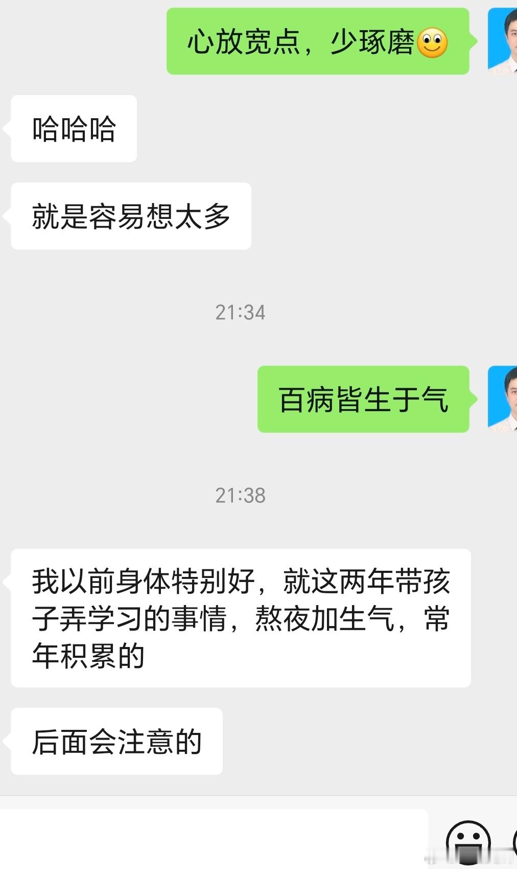 因为辅导娃把自己气病的家长确实很多，估计是期望越大失望越大吧。要是我来劝，我可能