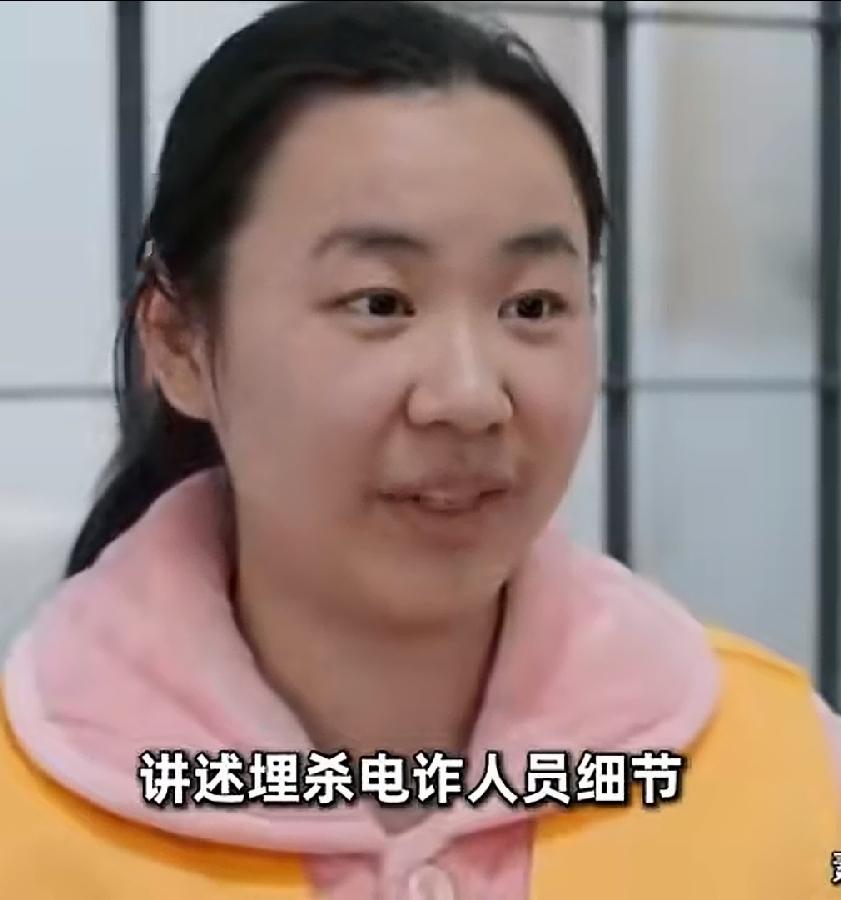 明珍珍，这个女人太狠了！被注射前，才29岁看着还是大女生，竟然一点都不害怕，讲