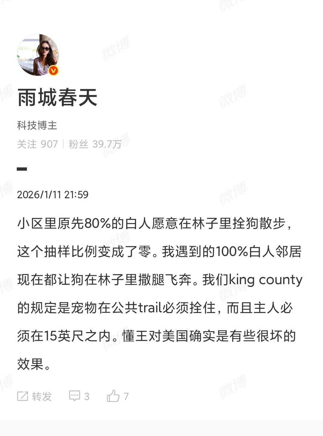 特朗普治下的美国，如今连狗都不按规矩来了！[捂脸哭]
