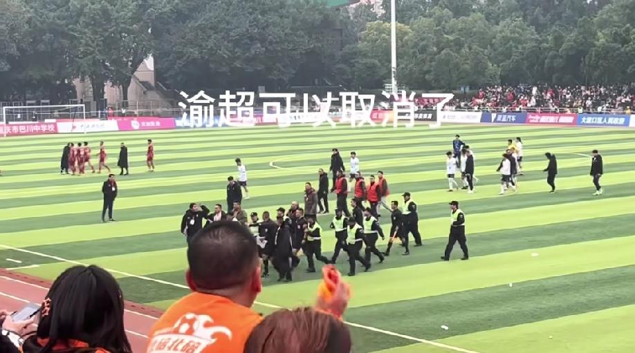 重庆，网友发视频吐槽:渝超再这么搞下去，明年也不用再搞了，人家苏超、湘超搞的风生