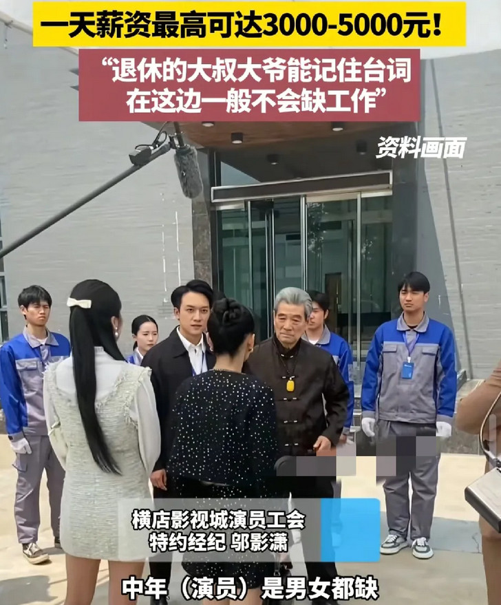 我总算找到了一个特别适合中老年人的工作——现在这个领域正严重缺人，月薪基本能