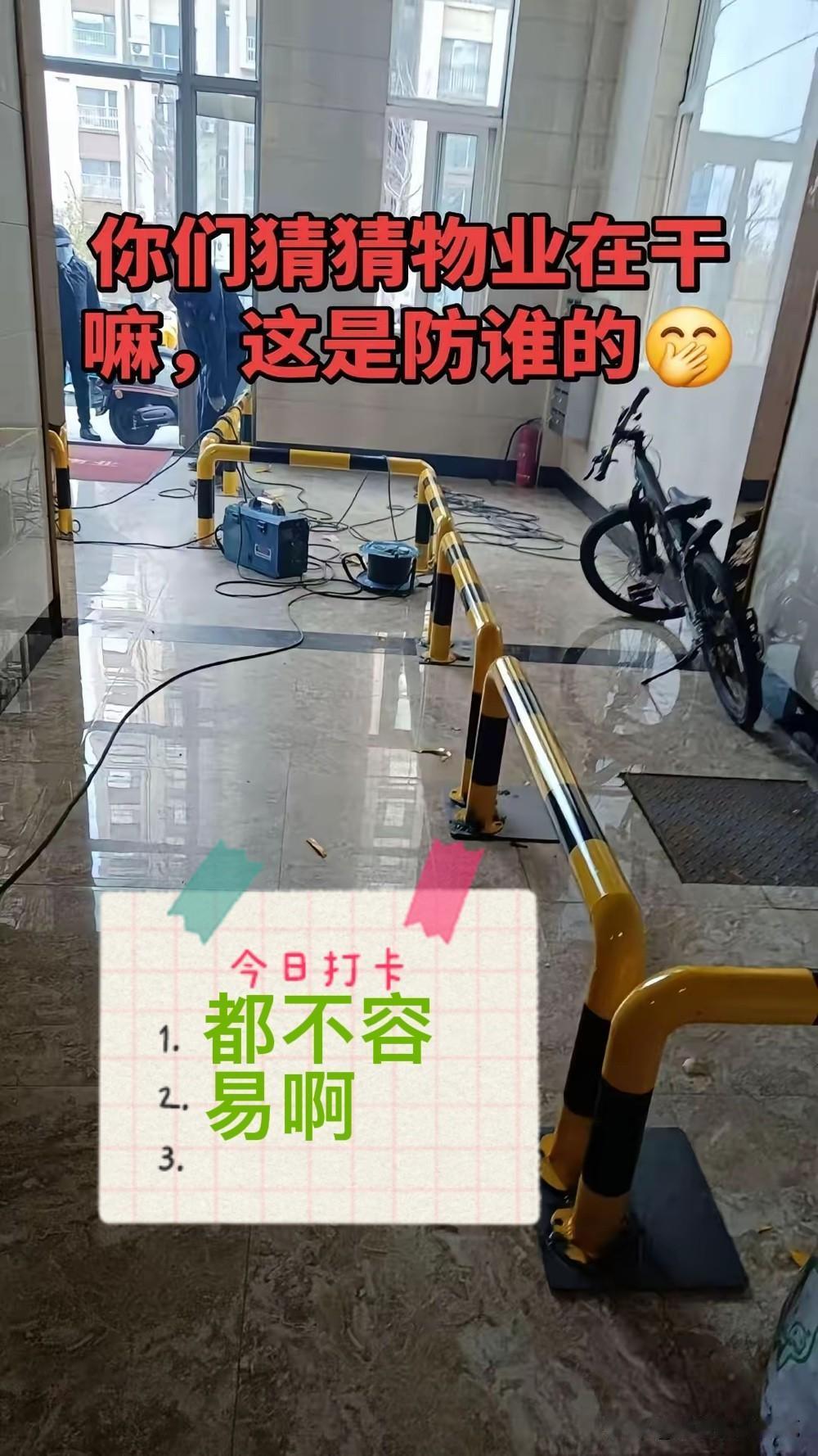 看看，这物业被业主逼成啥样了，又花钱又不讨好。高层消防无小事，可好多业主是消盲，