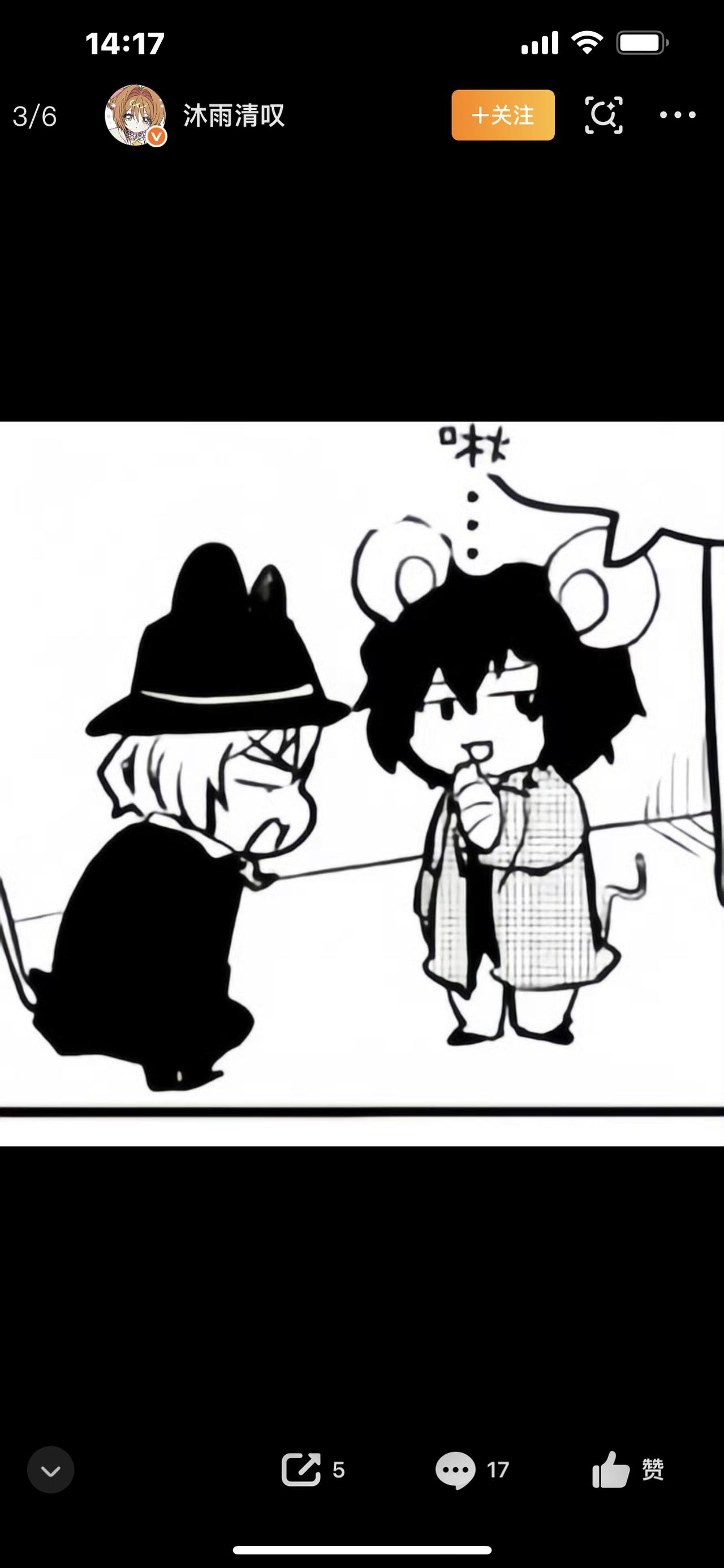 动漫点评团突然刷屏！有人叫好有人骂，真相太扎心最近全网都在聊动漫点评团，有人