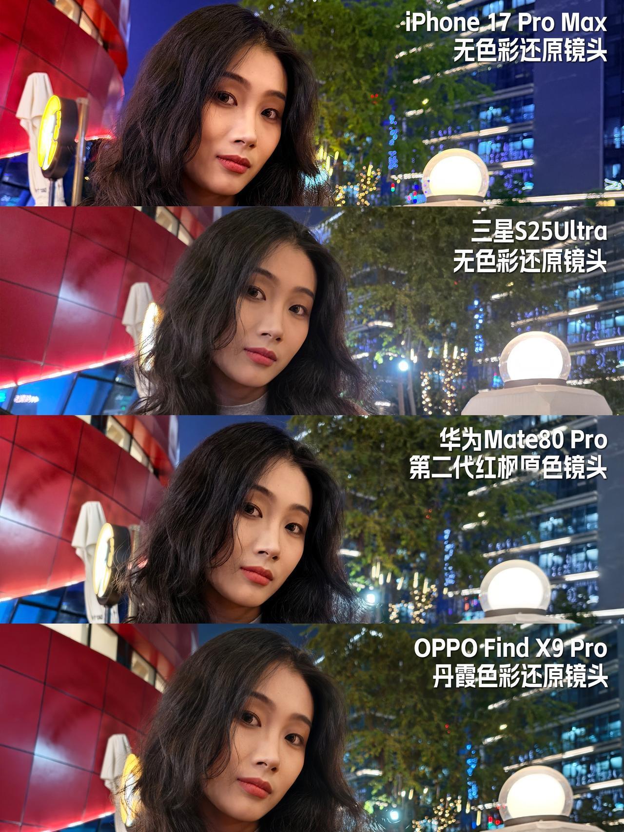 一比才知道😓iPhone夜拍人像真还得学😭夜景人像真的好难拍！反正就我自