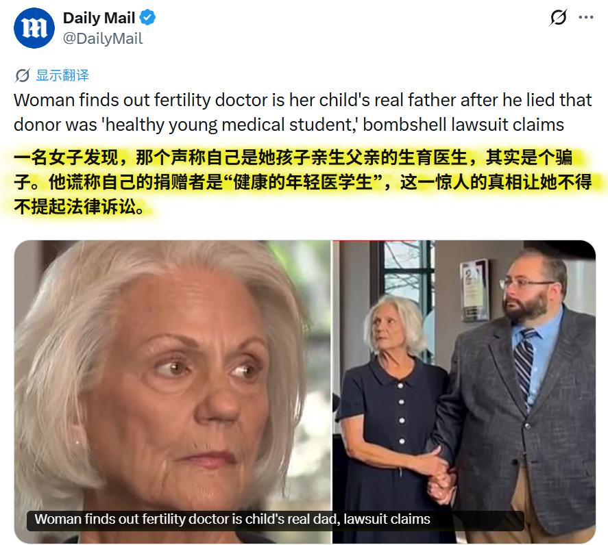 美国威斯康辛州爆出一起震撼社会的医疗伦理丑闻，一名现年71岁的妇人玛丽艾伦·卢克