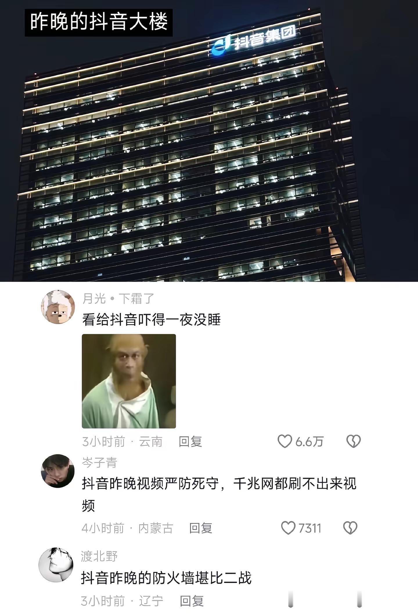 热评抽象<imgsrc...