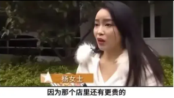 一女子与网恋对象见面，一口气点了8000多的菜，还毫不客气点了瓶2万元的红酒，男