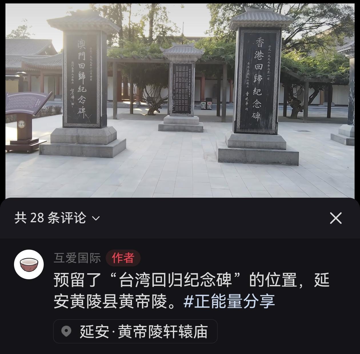 这个位置，肯定要预留的，就等那天到来了！