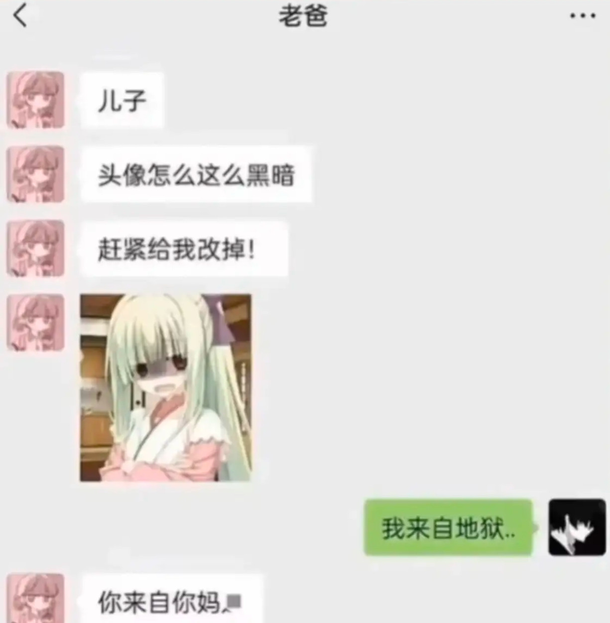 呵呵…或许…谁也不能明白我💔💔💔​​​