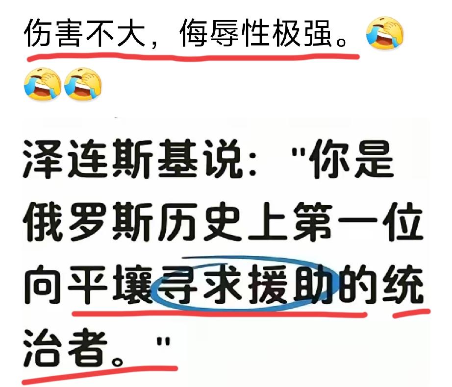 脸面，早已经不要了
