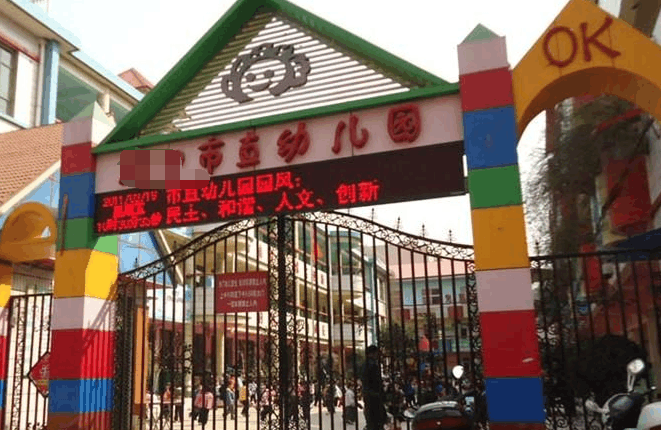 私立幼儿园和公立幼儿园出来的孩子, 到底有什么区别? 我们来围观一下