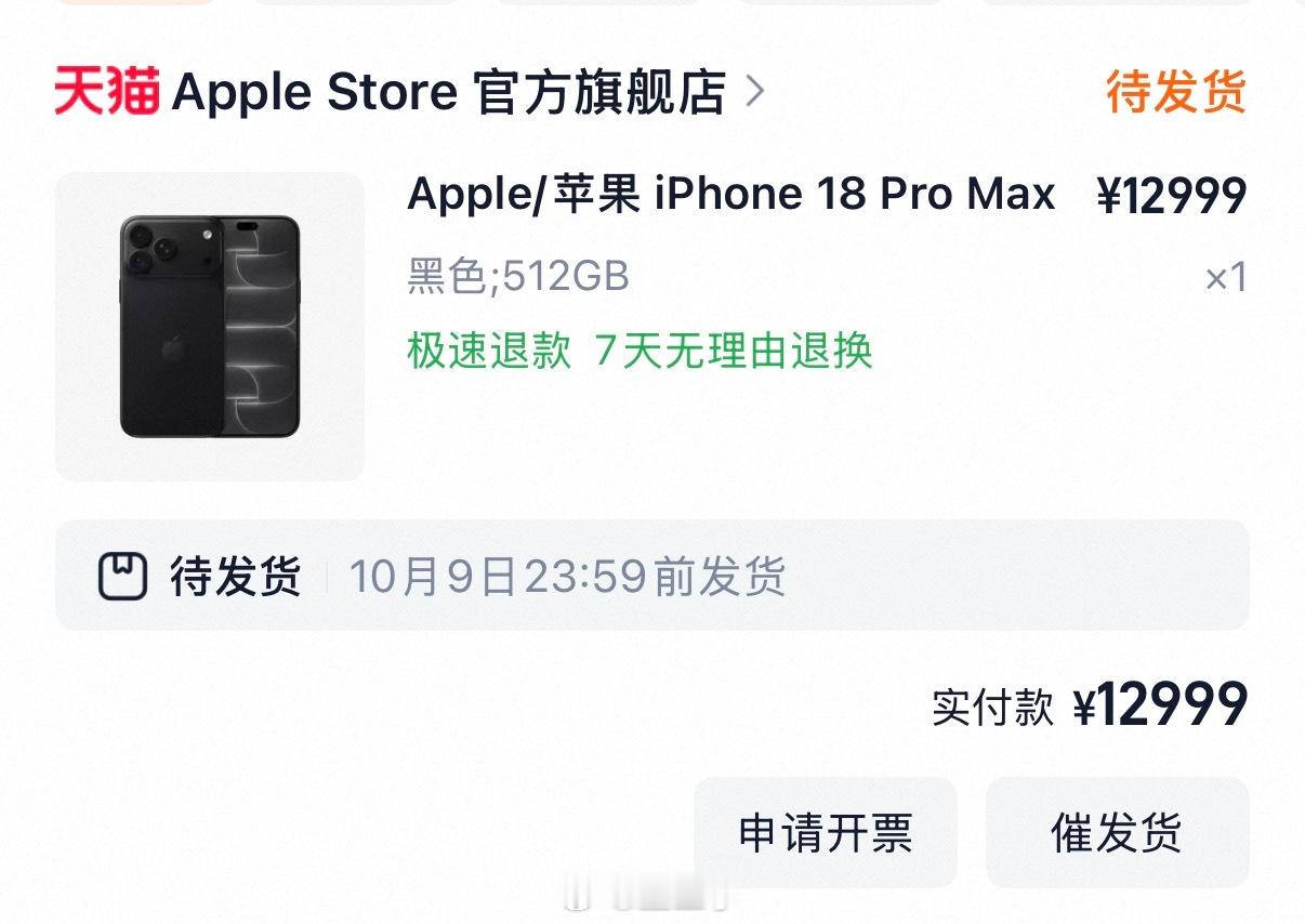 抢不到[笑着哭]​​​