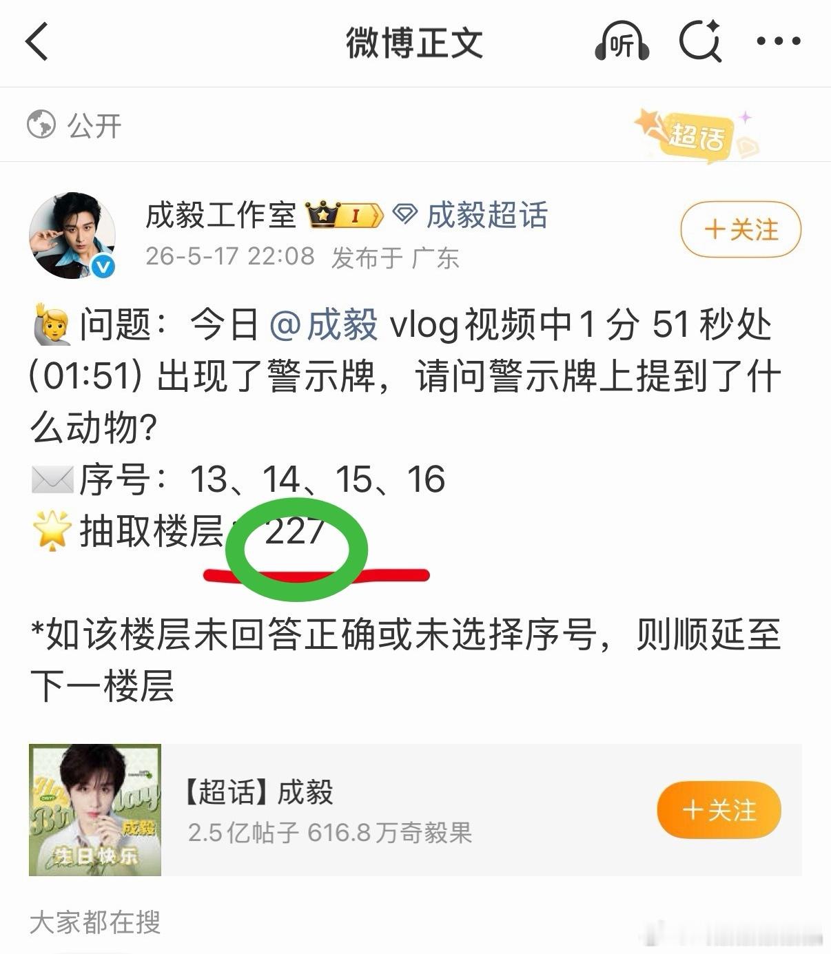 他一直都是一个心眼比针尖还小的人，而且嫉妒任何比他优秀的人。