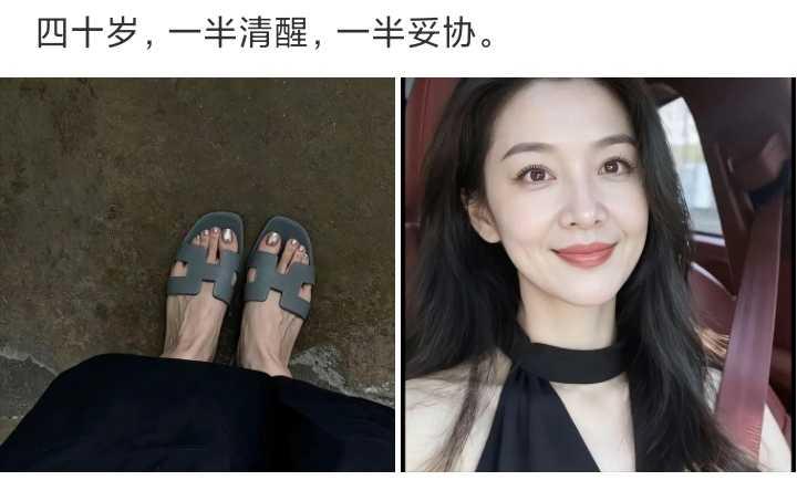 40岁，一半清醒一半妥协