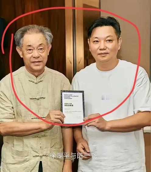 徐湖平之子徐湘江，长期从事文物收藏与拍卖行业，现任江苏爱涛拍卖有限公司董事、南京