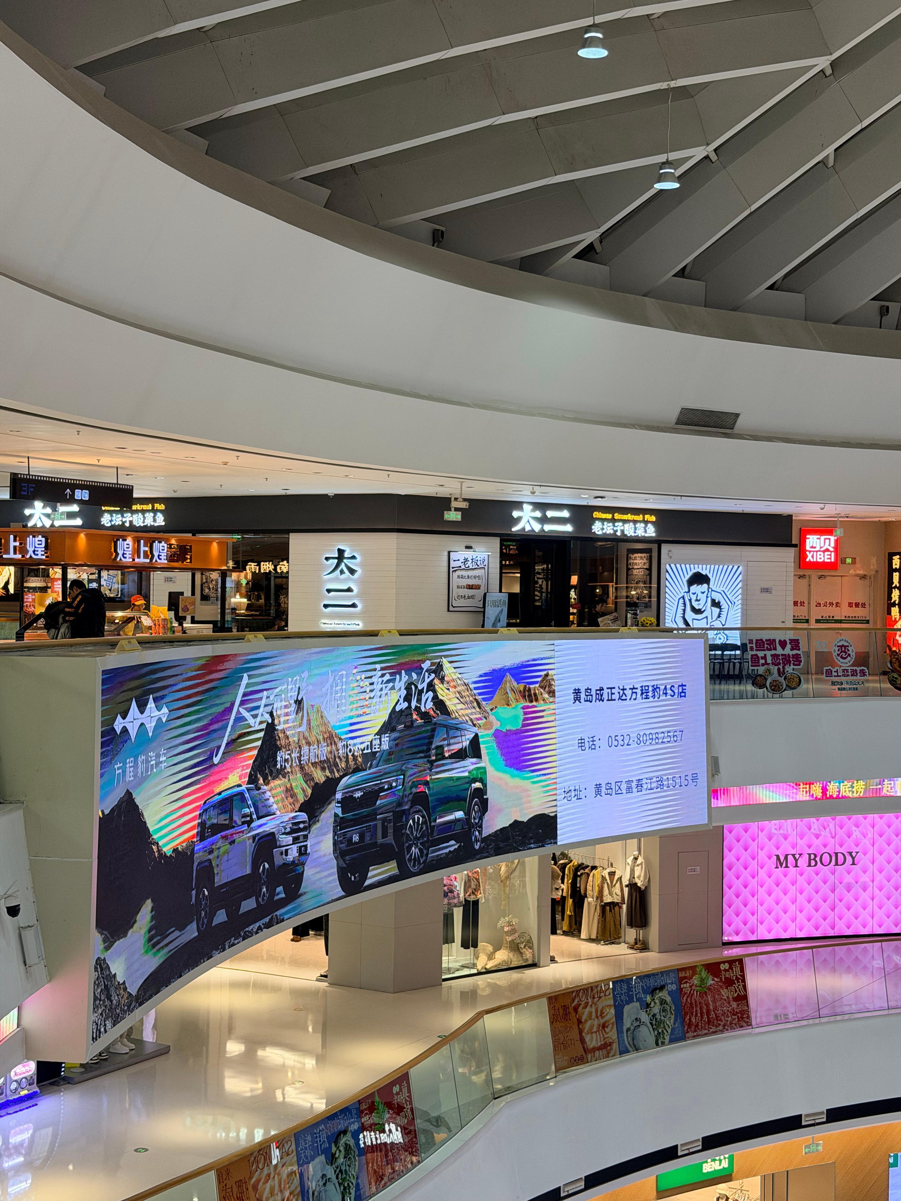 昨天去商场就想喝杯奶茶，拐个弯差点被一辆展车勾走魂。以前买车得跑远郊4S店，现在