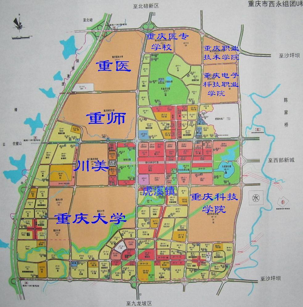 重庆大学城会从沙坪坝区划出新设立一个区吗