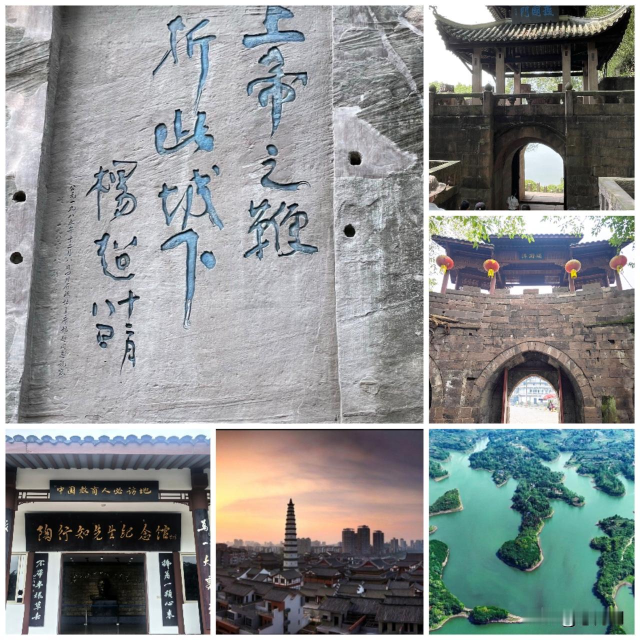 重庆合川火了，有很多人想去合川看一看，但是很多人对合川这个地方都不是很了解，在游