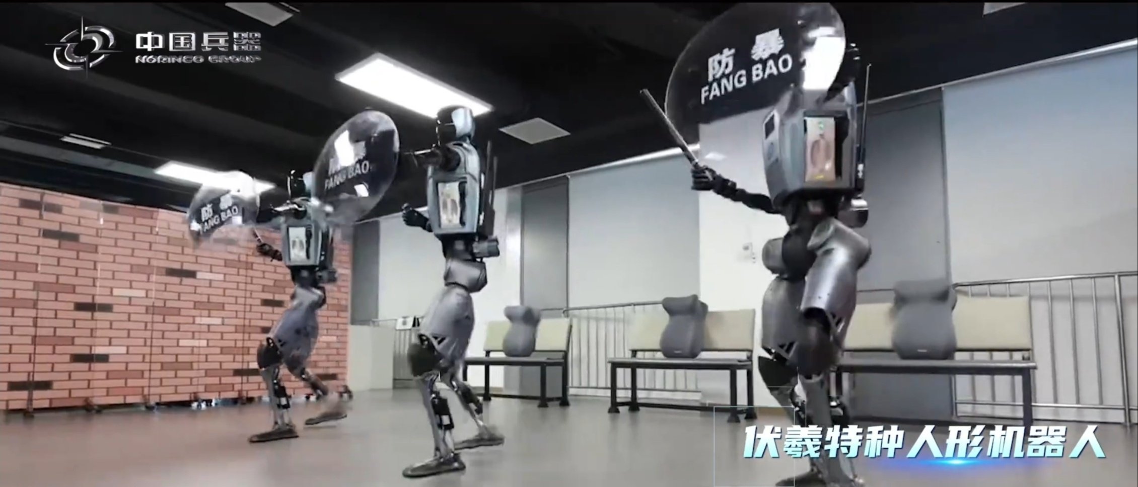 中国兵器研发的伏羲特种人形机器人​