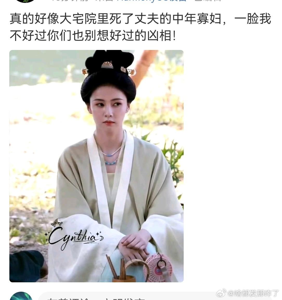 网友咋那么会形容[笑着哭]​​​