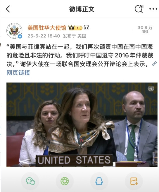 这就是菲律宾敢向中国叫板的原因？