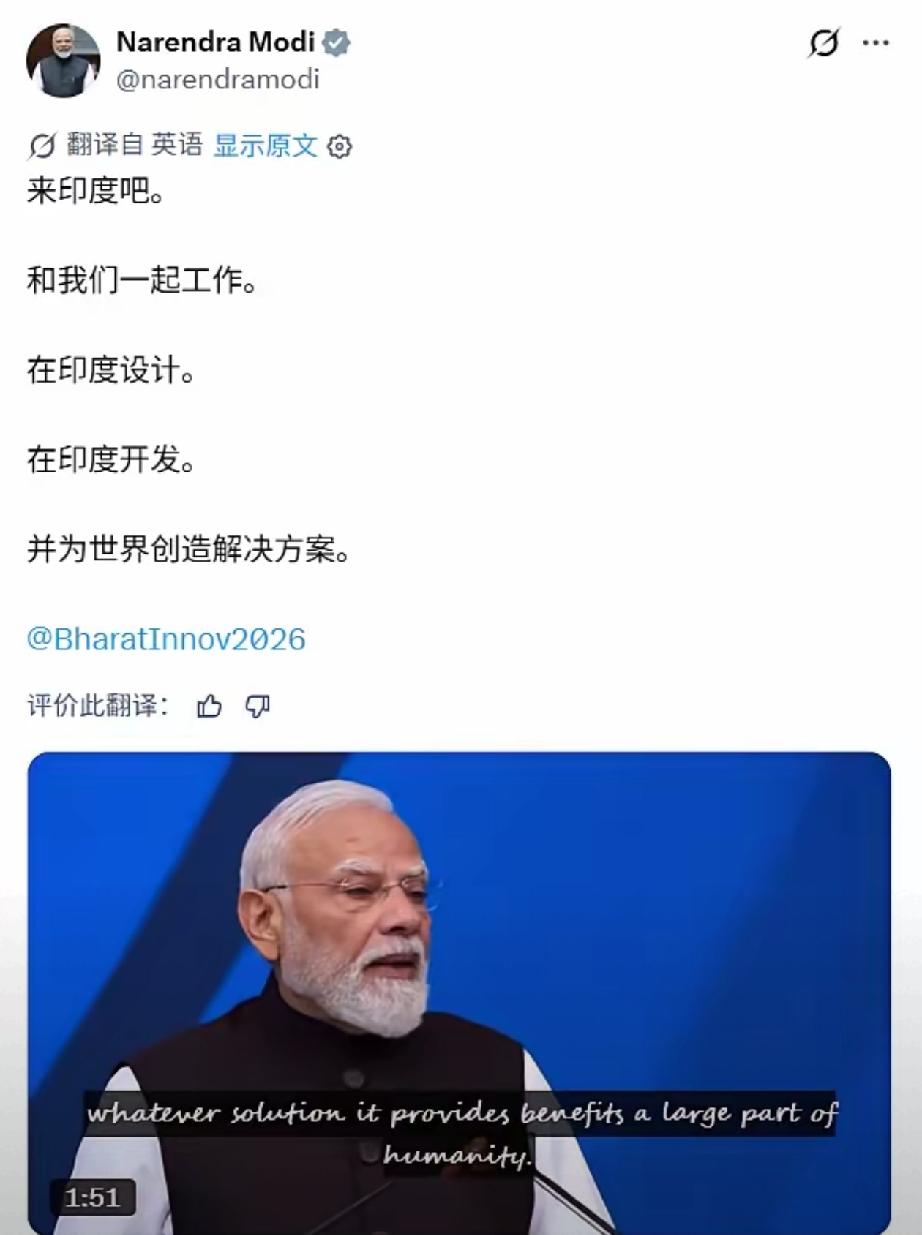 莫迪欢迎企业去印度搞创新！最近，受邀参加G7会议的印度总理，可谓风光无二，在