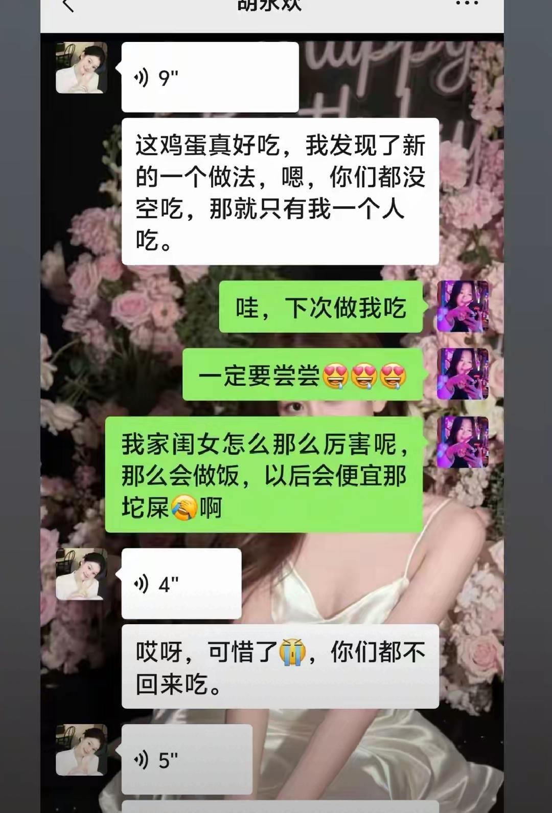 20岁生命戛然而止：意外从来不会提前打招呼刷到广东20岁女孩胡永欢因车祸离